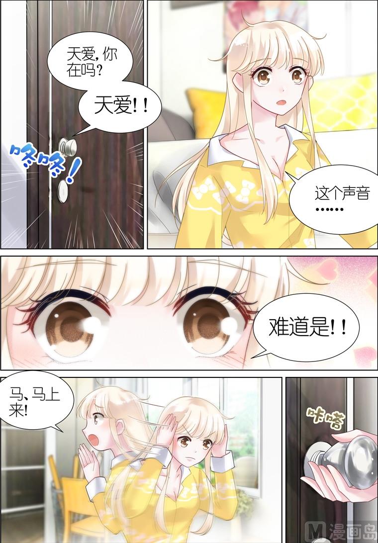 第11话-第11话