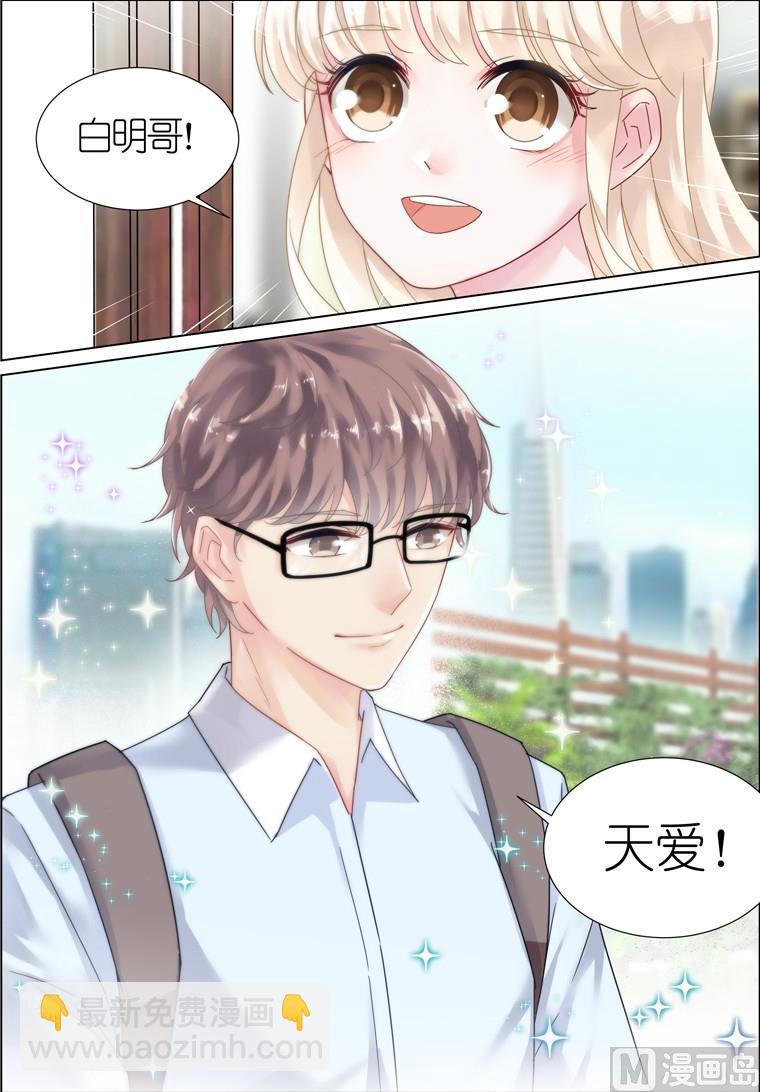 第11话-第11话