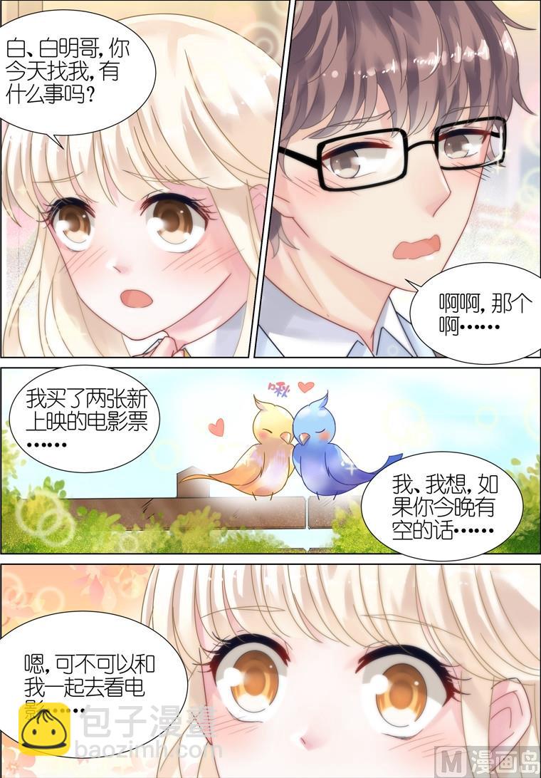 第11话-第11话