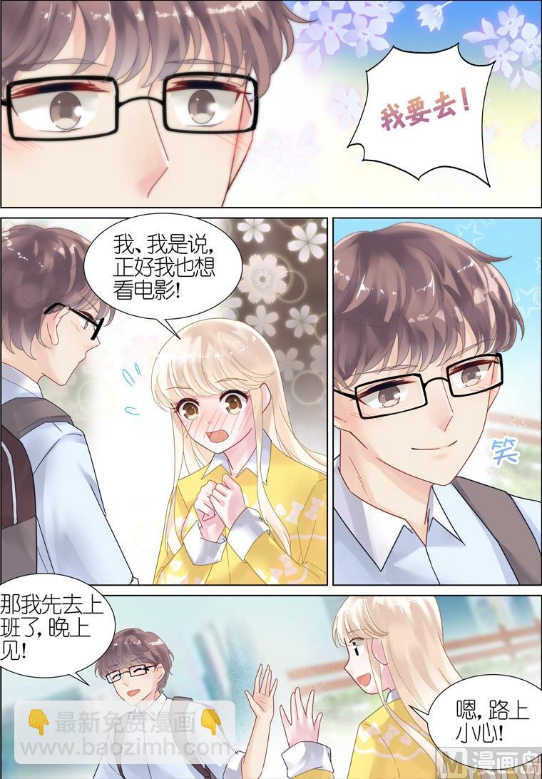 第11话-第11话