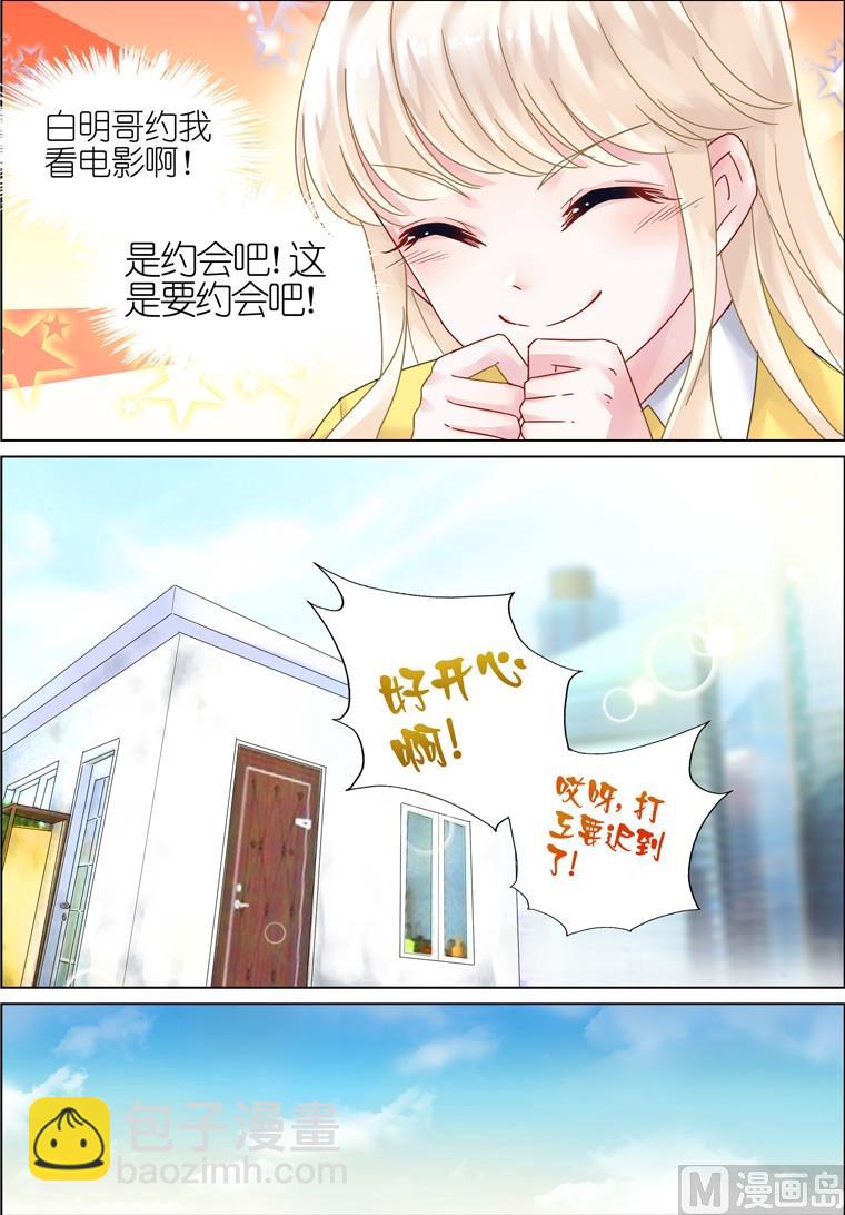 第11话-第11话