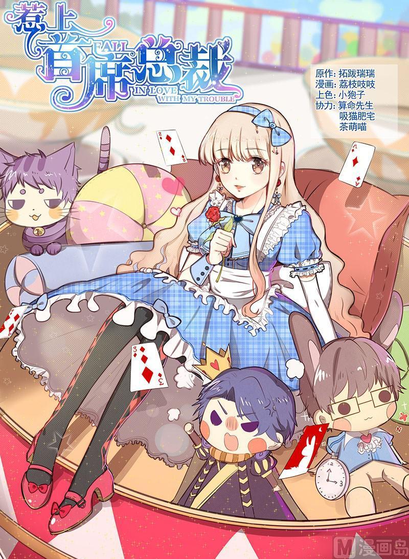 第101话-第101话