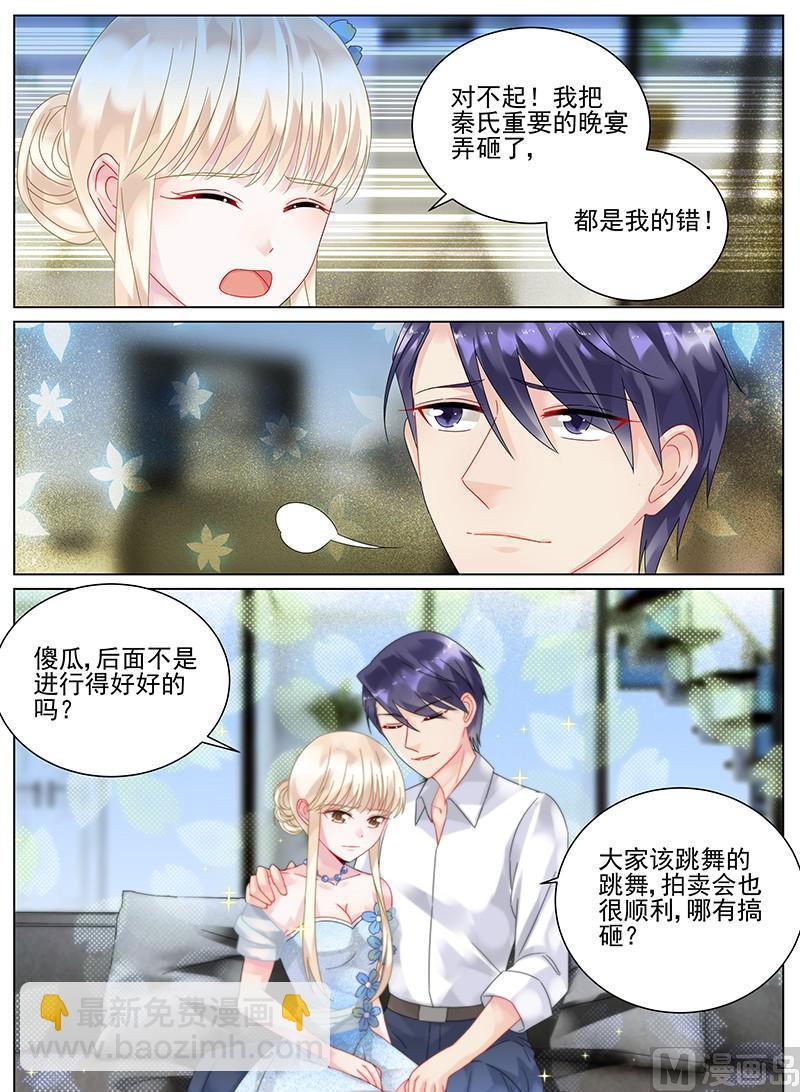 第101话-第101话