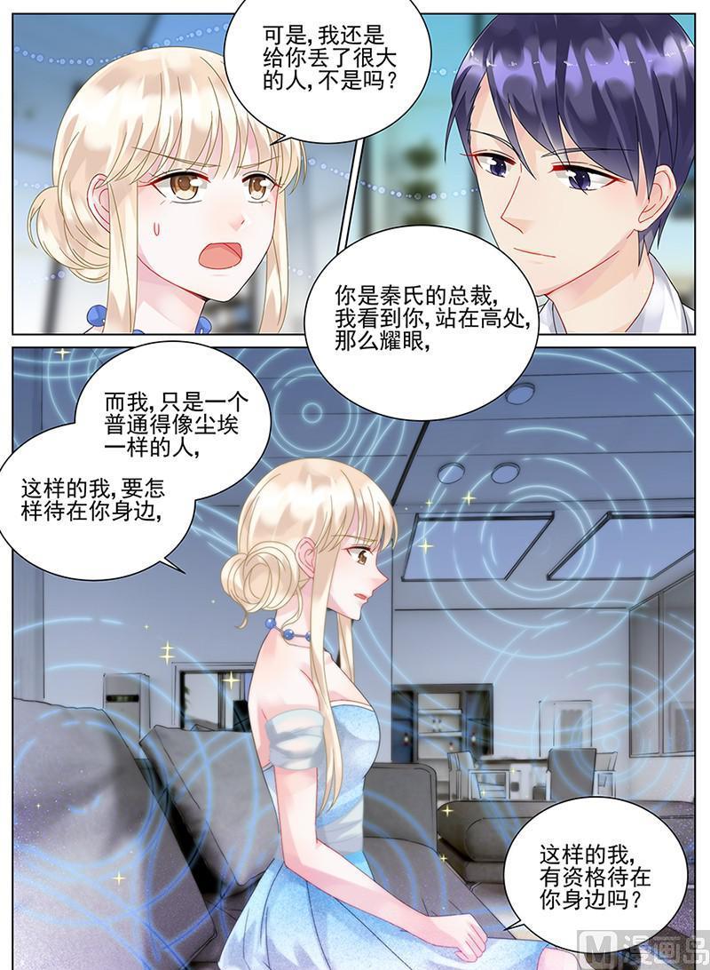 第101话-第101话