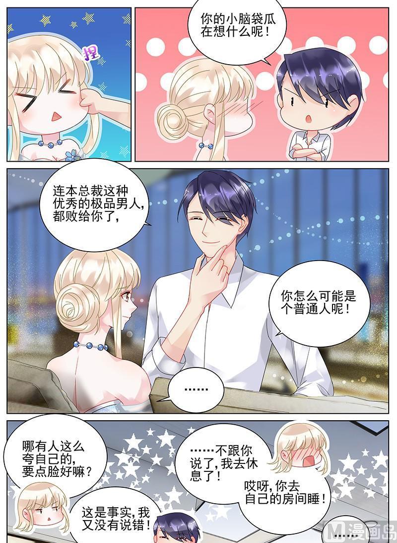 第101话-第101话