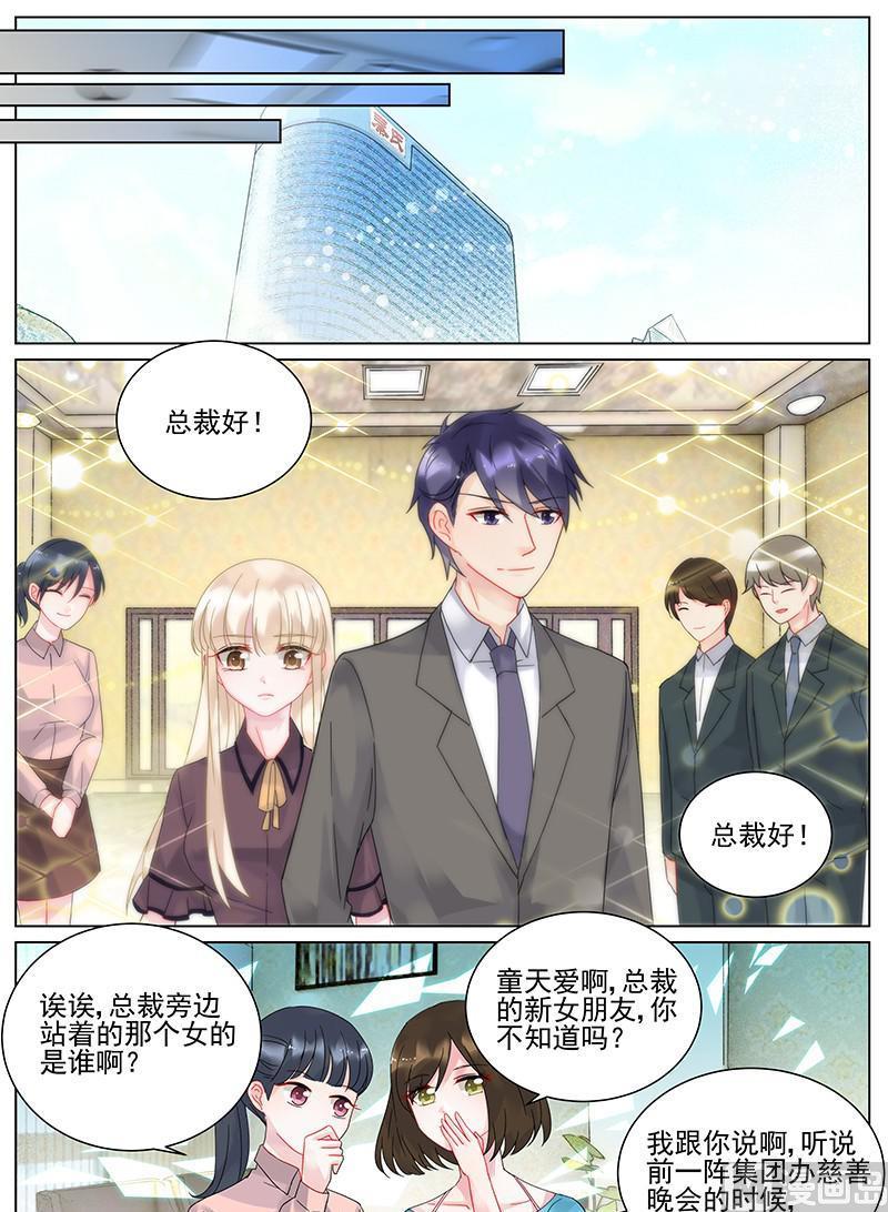 第101话-第101话