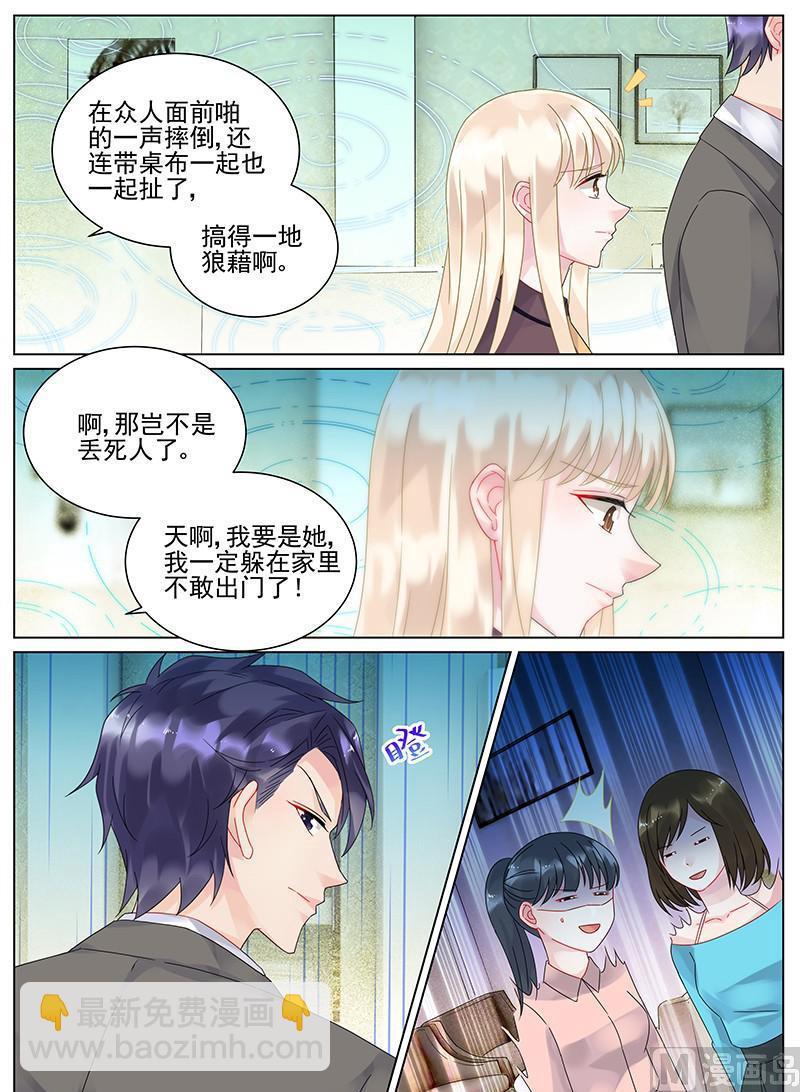 第101话-第101话