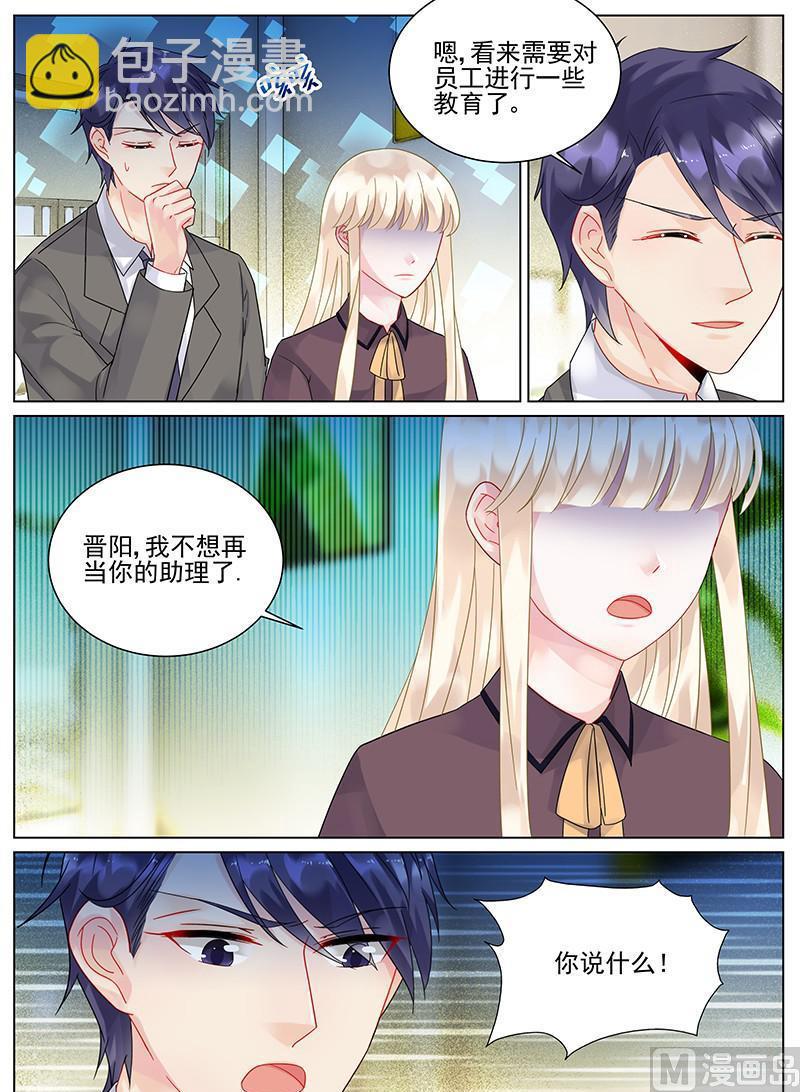 第101话-第101话