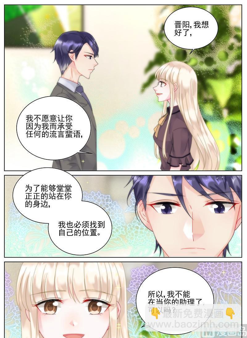 第101话-第101话
