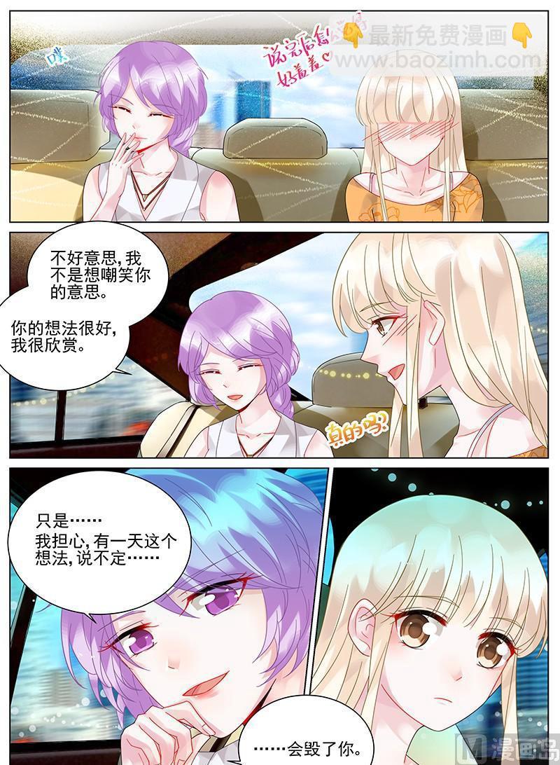 第103话-第103话