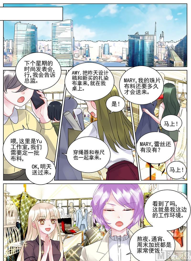 第103话-第103话