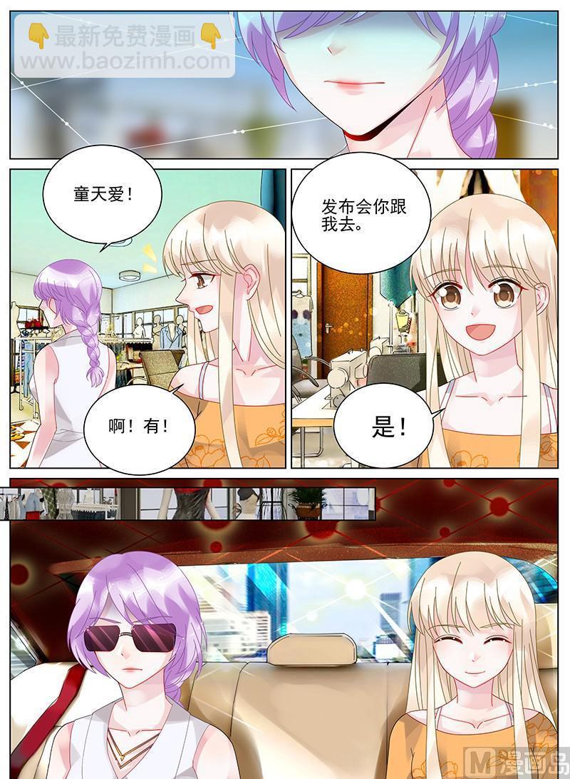 第103话-第103话
