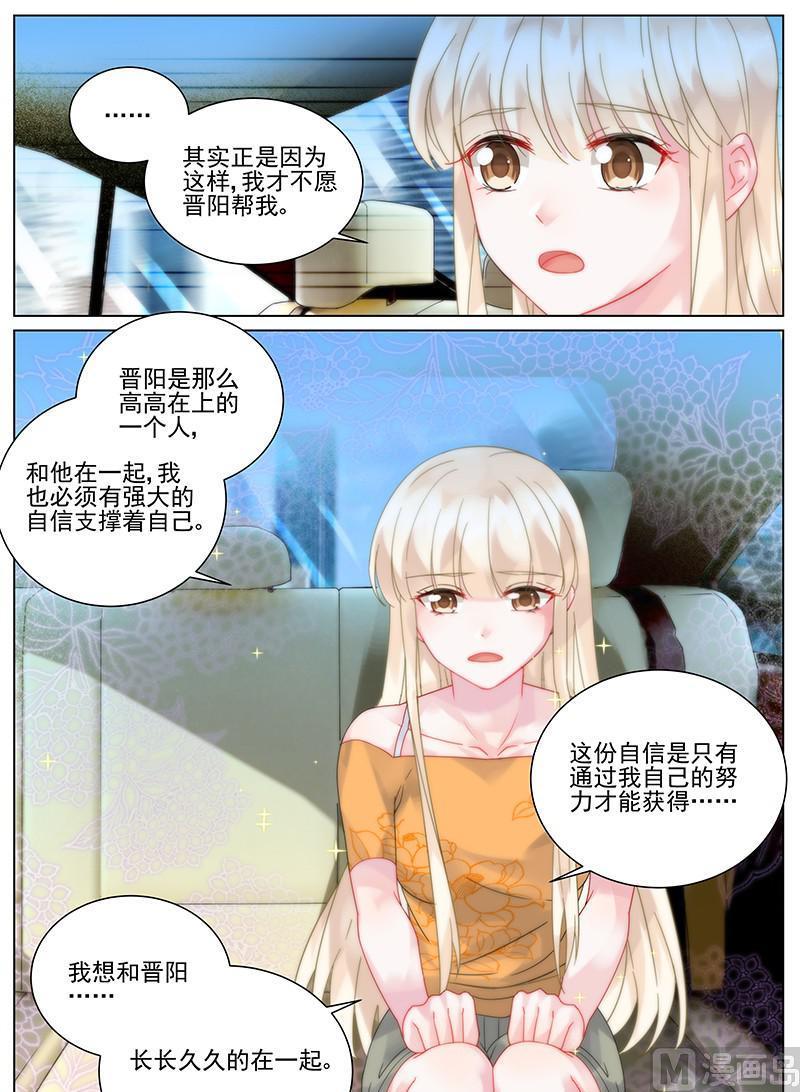 第103话-第103话