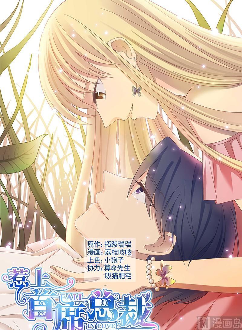 第105话-第105话