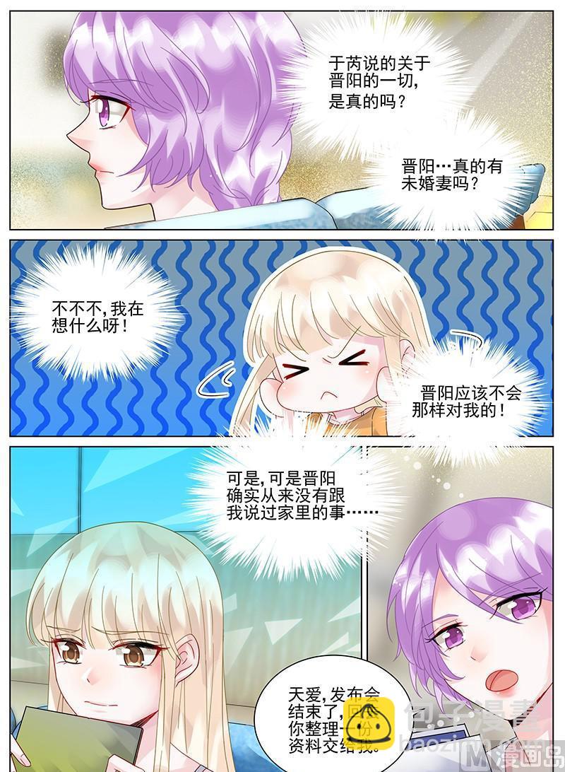 第105话-第105话