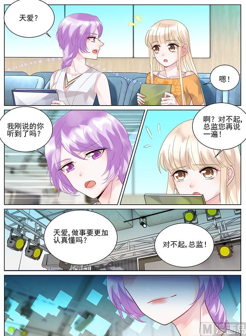 第105话-第105话