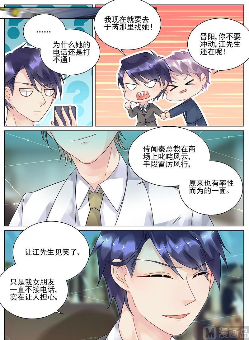 第105话-第105话