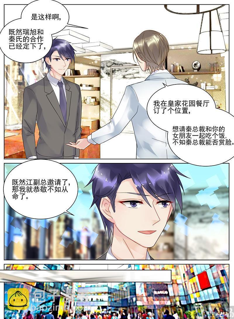 第105话-第105话