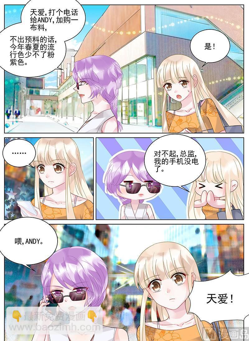 第105话-第105话