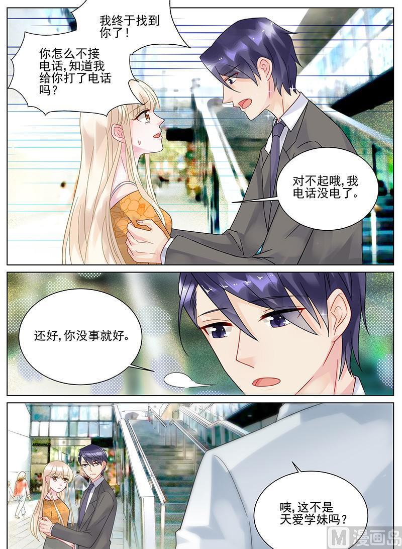 第105话-第105话