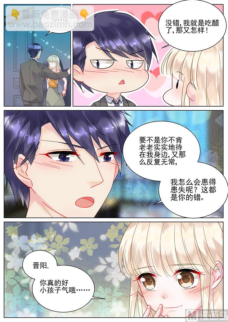 第107话-第107话