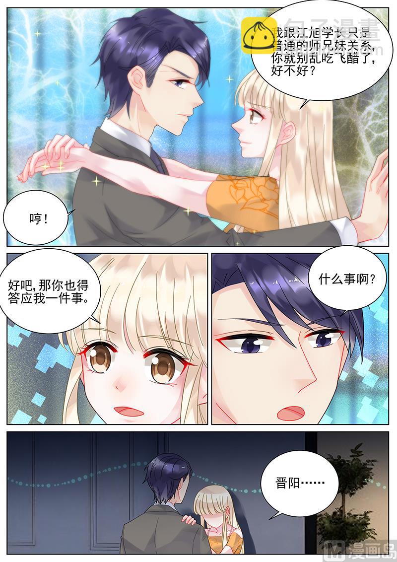第107话-第107话