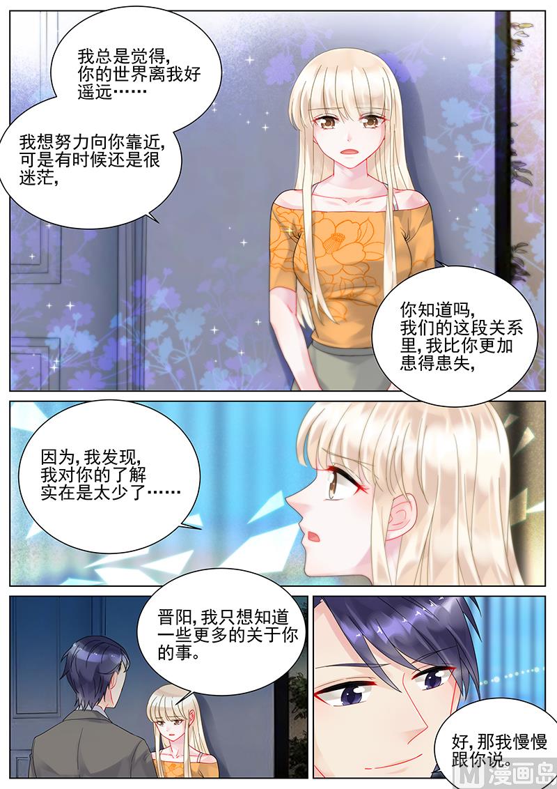 第107话-第107话