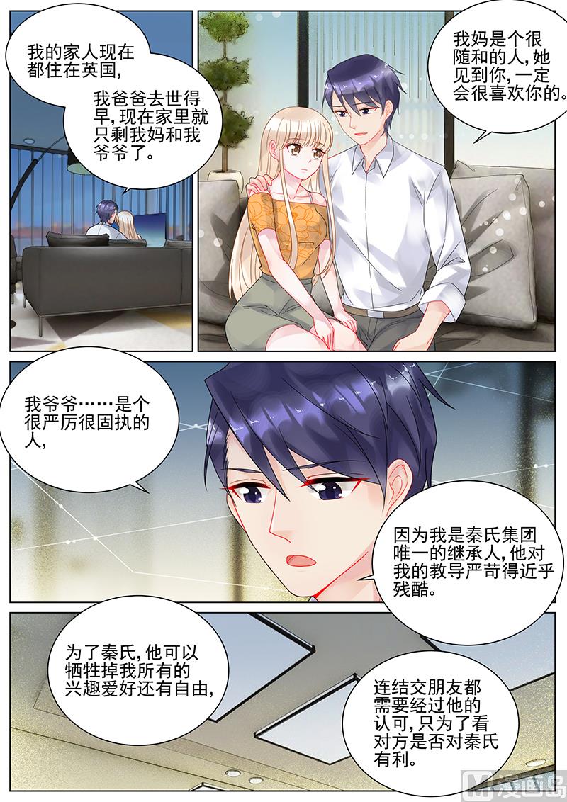 第107话-第107话