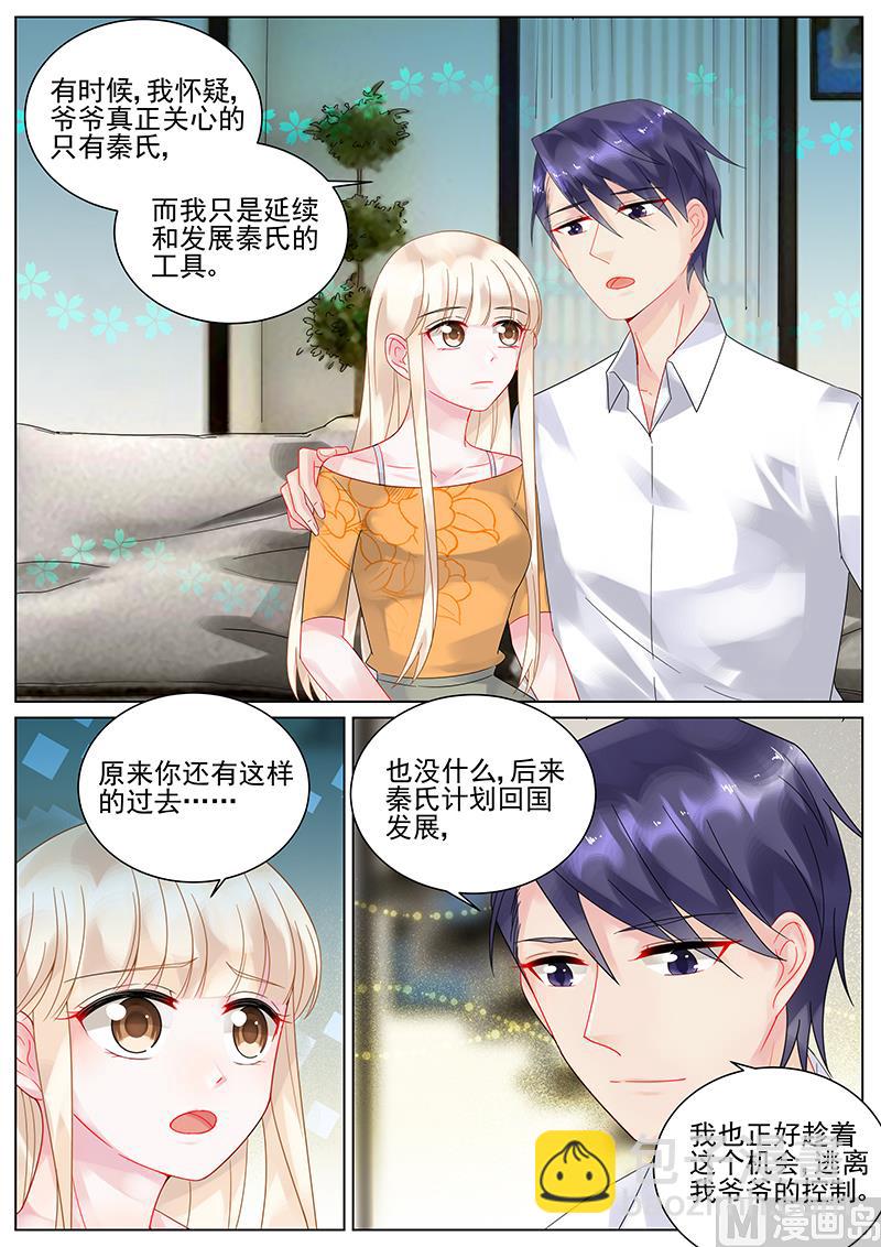 第107话-第107话