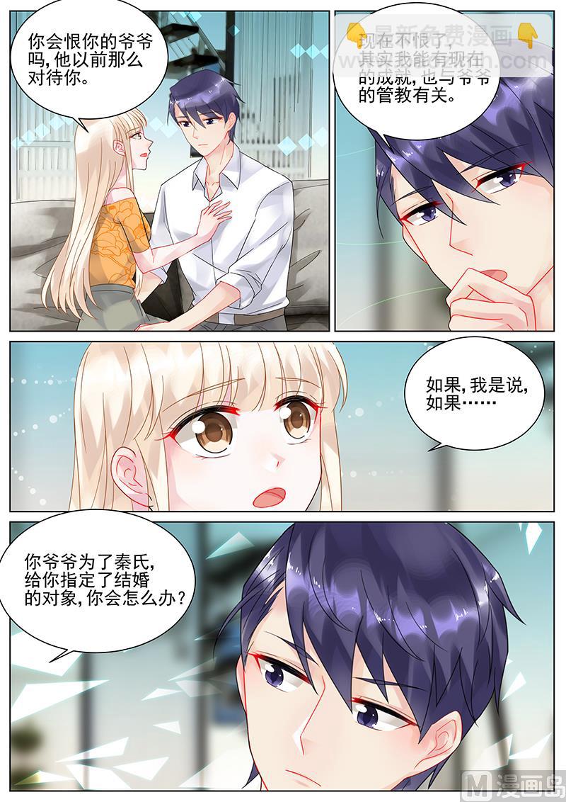 第107话-第107话