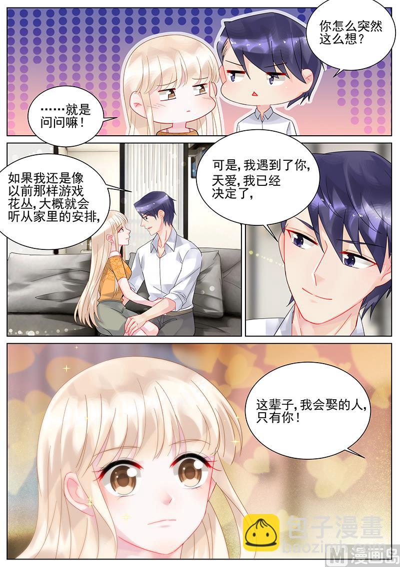 第107话-第107话