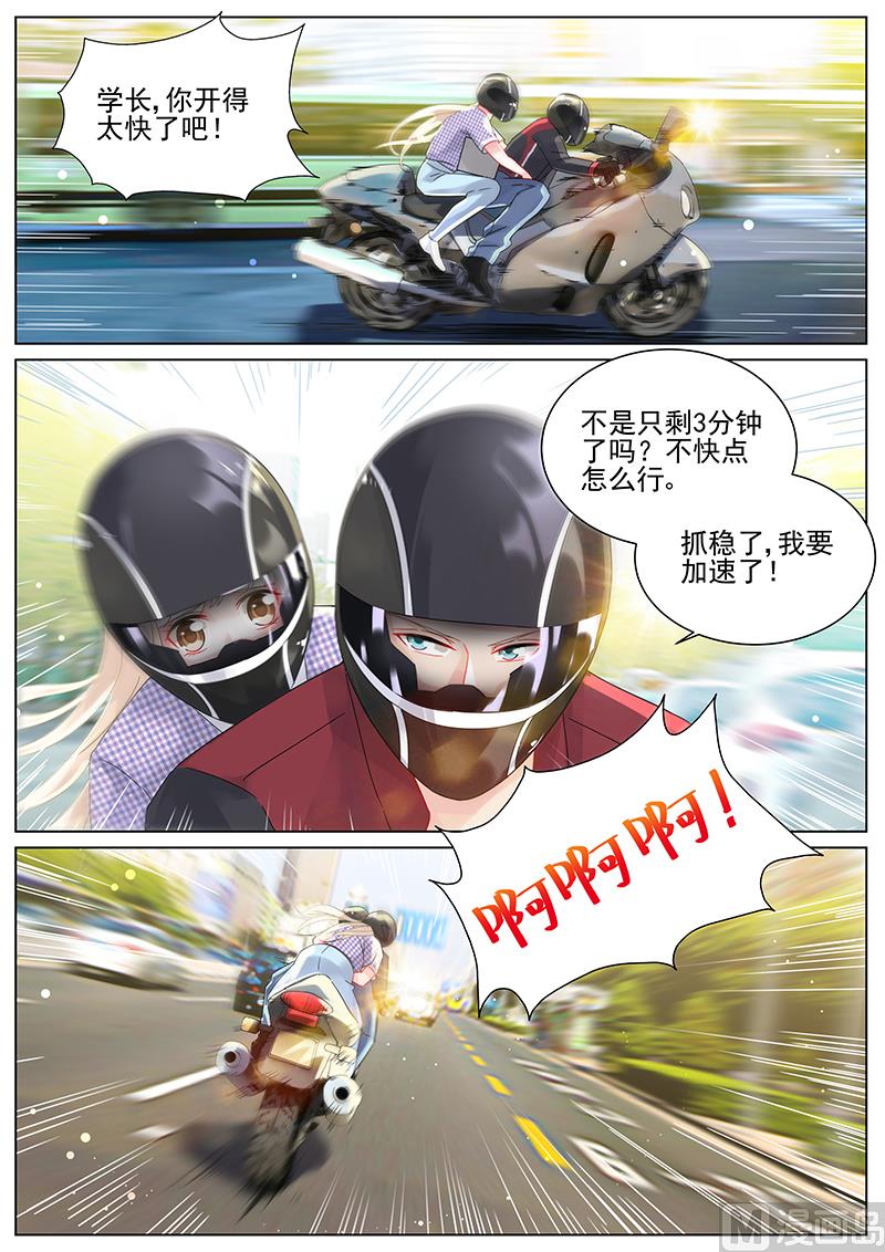 第109话-第109话