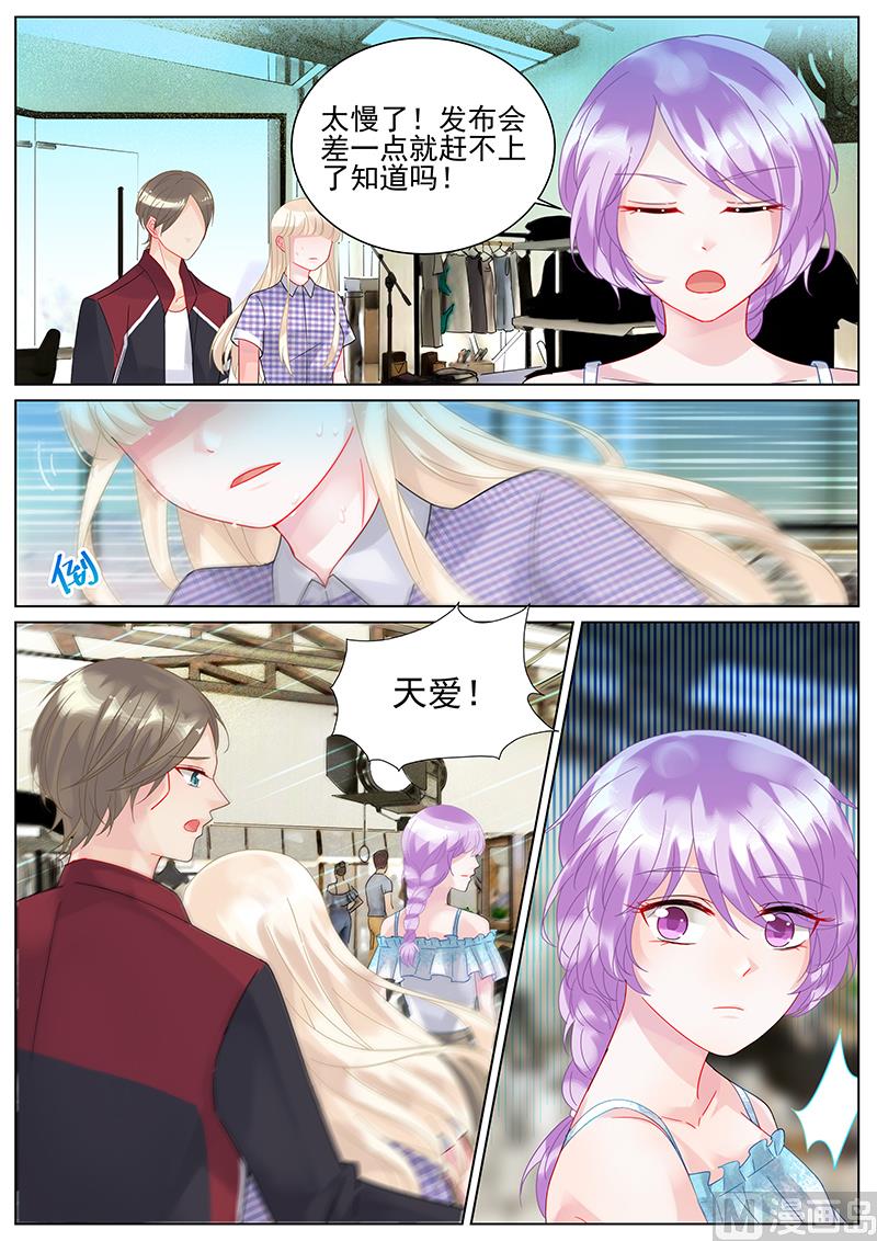 第109话-第109话