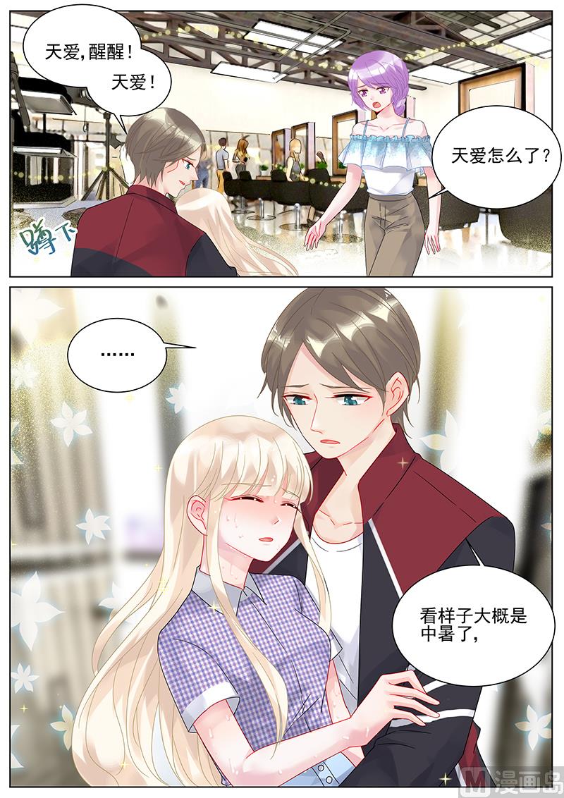 第109话-第109话