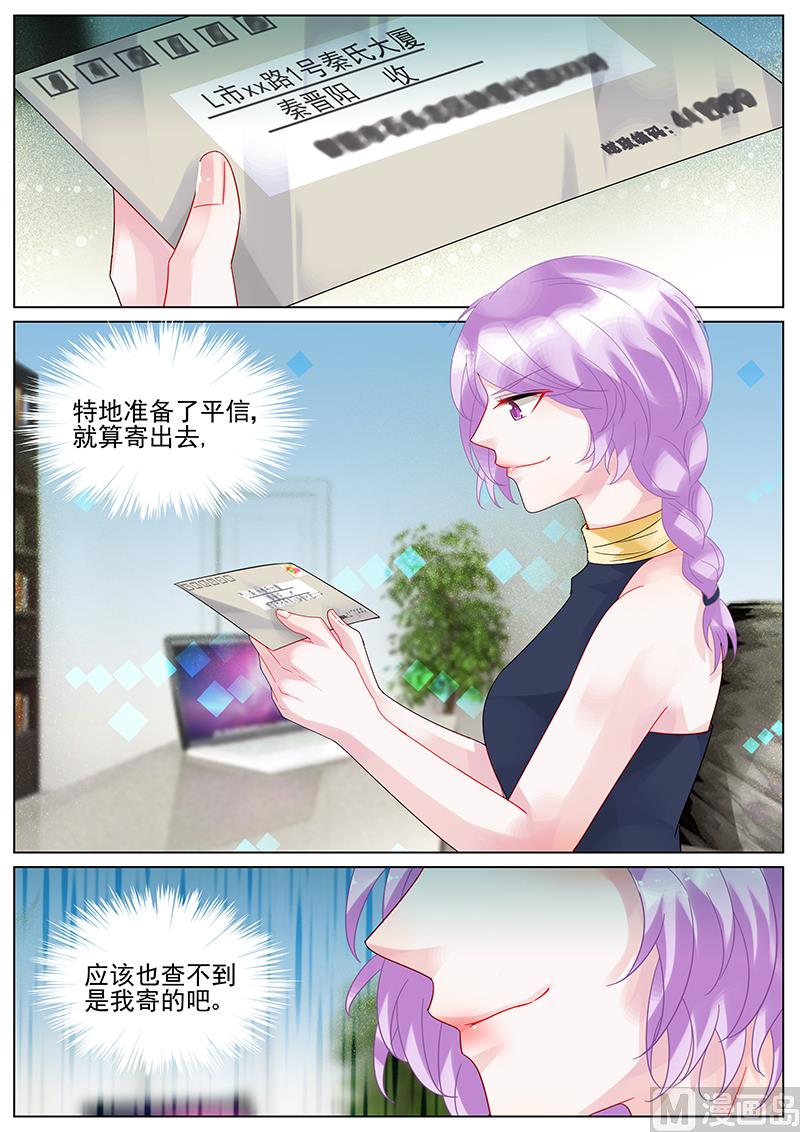 第111话-第111话