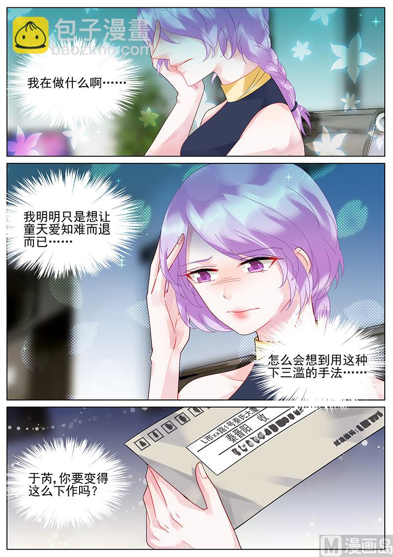 第111话-第111话