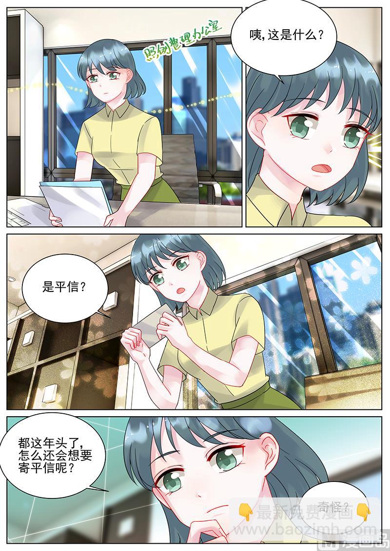 第111话-第111话