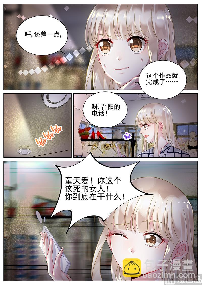 第111话-第111话