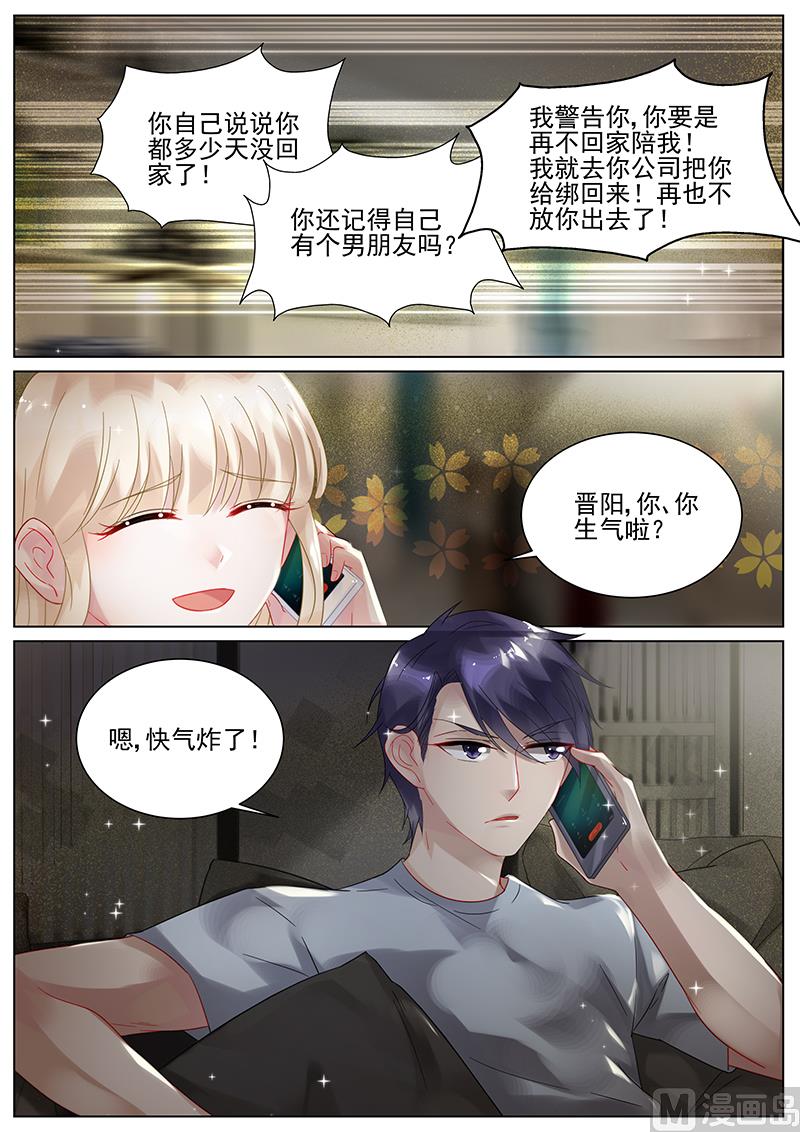 第111话-第111话