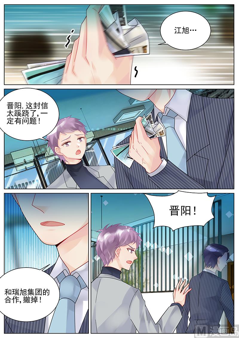 第113话-第113话