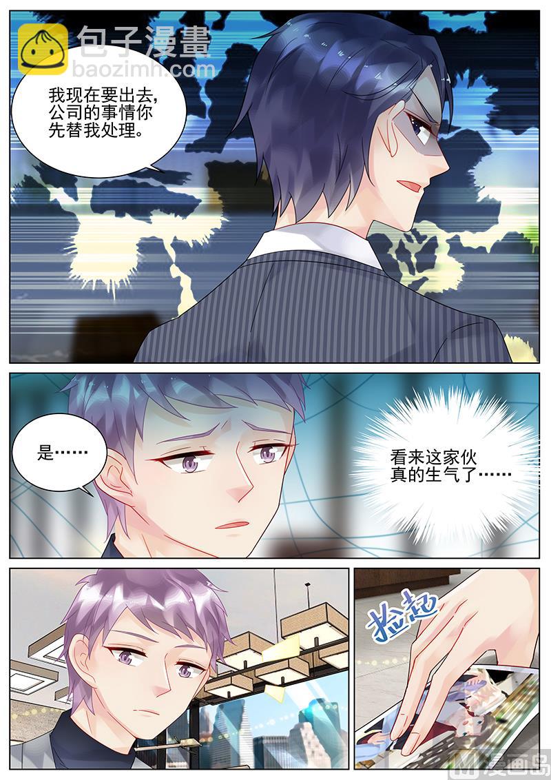 第113话-第113话