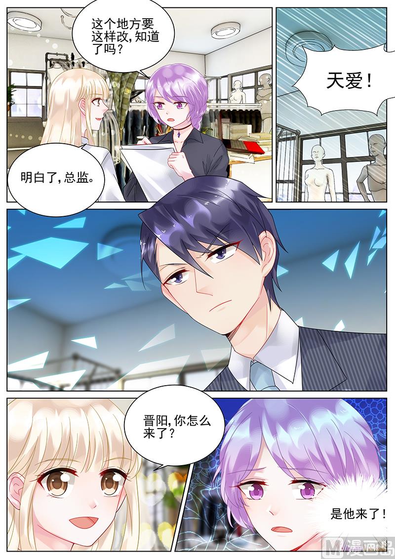第113话-第113话