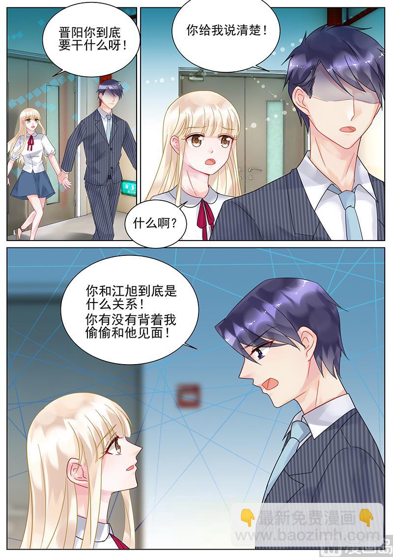 第113话-第113话