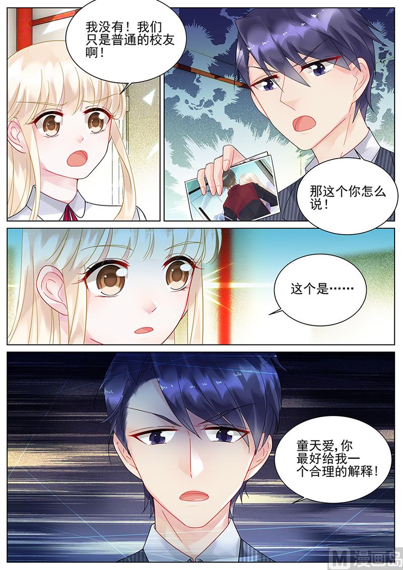 第113话-第113话