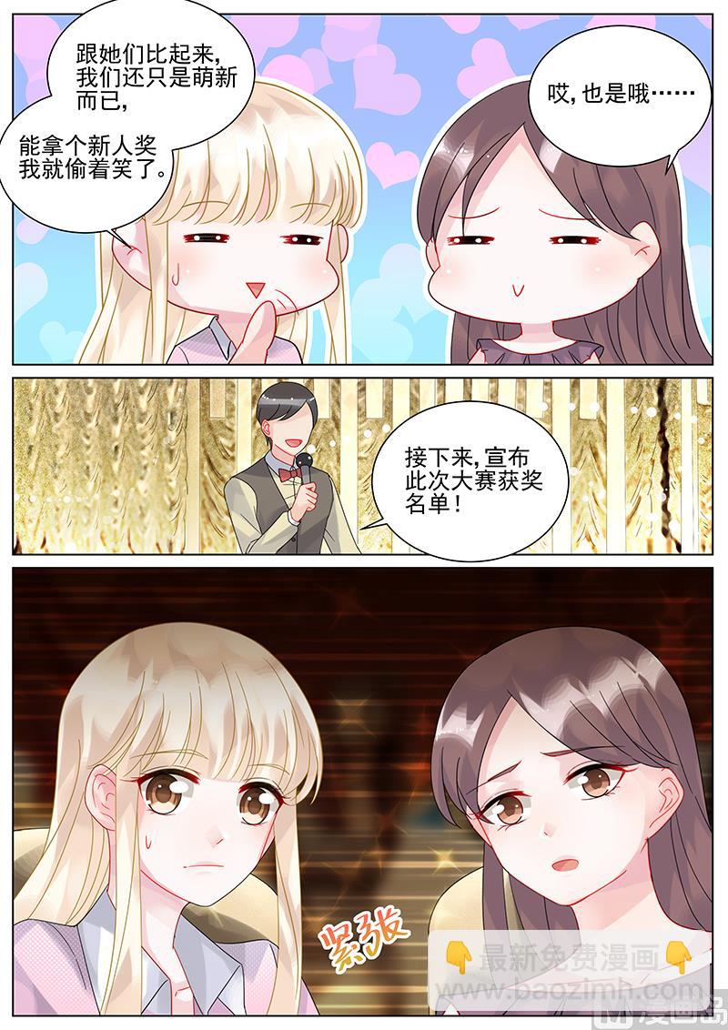 第115话-第115话