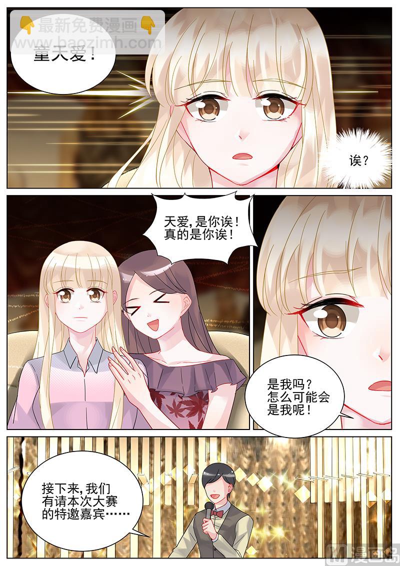 第115话-第115话