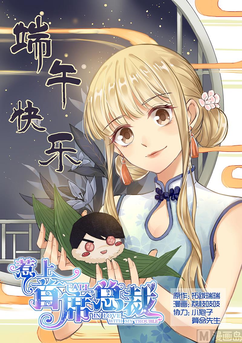 第117话-第117话