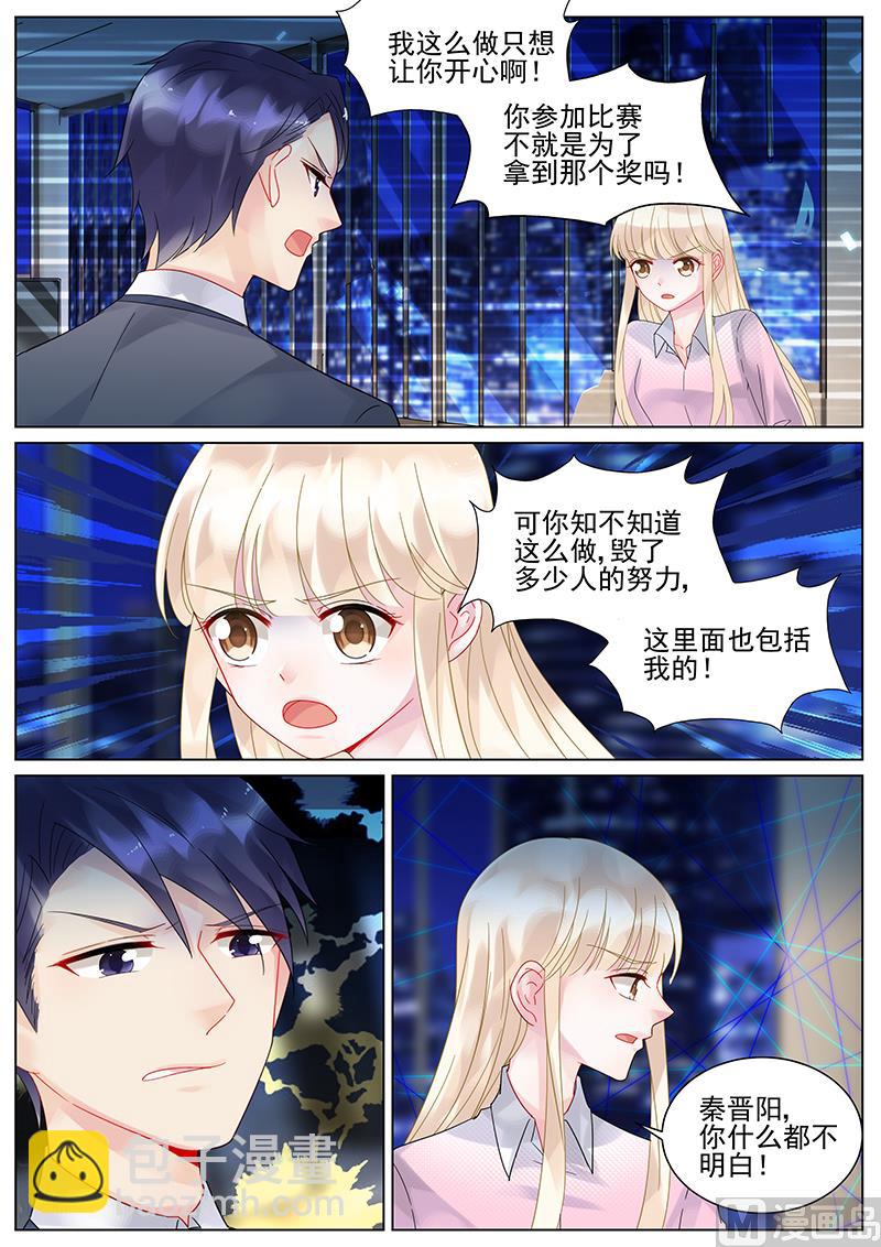 第117话-第117话