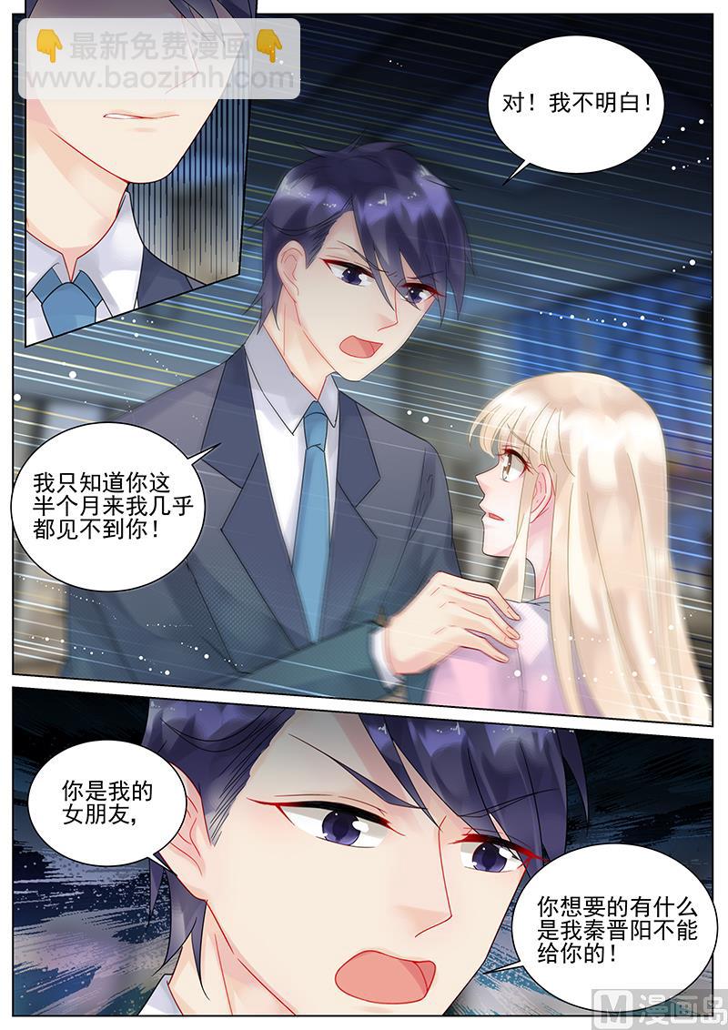 第117话-第117话