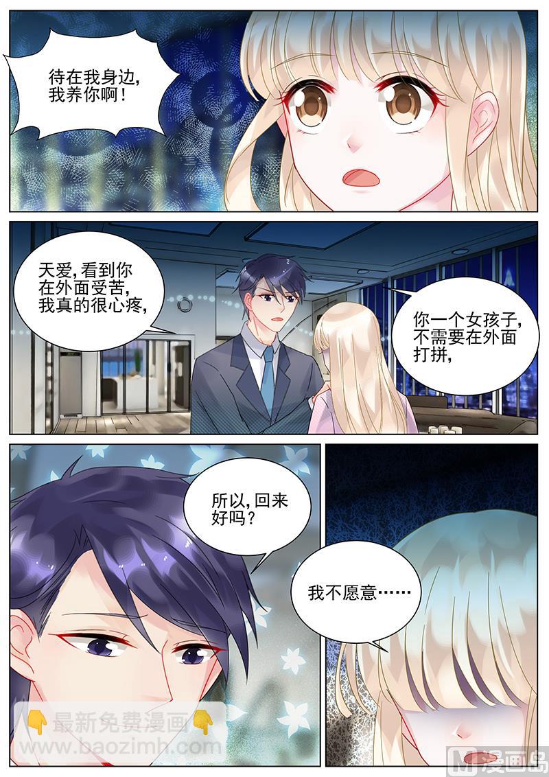 第117话-第117话